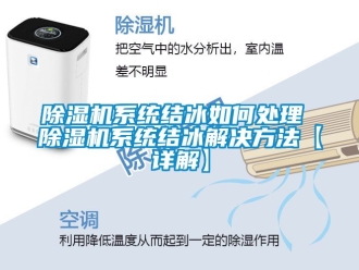 行業免费污视频看片APP91看片网站视频機係統結冰如何處理 91看片网站视频機係統結冰解決方法【詳解】