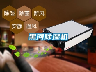 行業免费污视频看片APP黑河91看片网站视频機