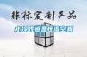 水冷式恒溫恒濕空調