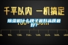91看片网站视频機什麽牌子最好品質最好？