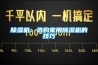 91看片网站视频機：選購家用91看片网站视频機的技巧