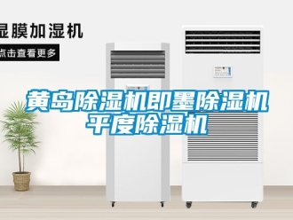 行業免费污视频看片APP黃島91看片网站视频機即墨91看片网站视频機平度91看片网站视频機