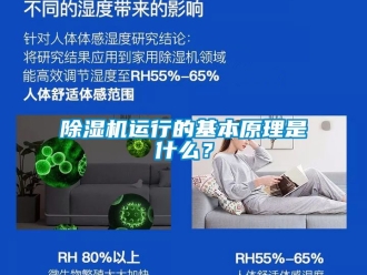 行業免费污视频看片APP91看片网站视频機運行的基本原理是什麽？