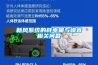 新風係統的耗電量與噪音相關問題