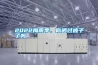 2022梅雨季，你曬過被子了嗎