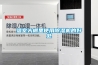 溫室大棚裏使用91看片网站视频機的好處