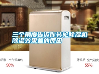 行業免费污视频看片APP三個角度告訴你轉輪91看片网站视频機91看片网站视频效果差的原因