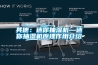 其他：迷你抽濕機—迷你抽濕機原理作用介紹