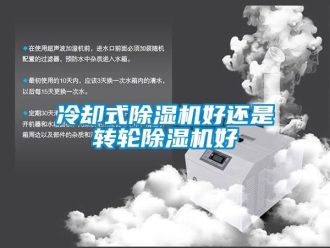 行業免费污视频看片APP冷卻式91看片网站视频機好還是轉輪91看片网站视频機好