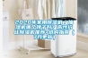 2020年家用91看片网站视频機／抽濕機哪個牌子好？高性價比91看片网站视频機推薦+選購指南（7月更新）