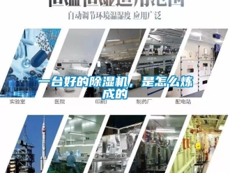 常見問題一台好的91看片网站视频機，是怎麽煉成的