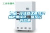 【原】沒注意這些91看片网站视频機使用誤區，難怪沒有效果
