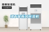 地下室新風91看片网站视频機