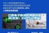 江西電子91看片网站视频防潮箱供應商(號外！2022已更新)