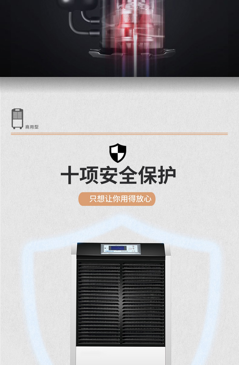 商用91看片网站视频機7