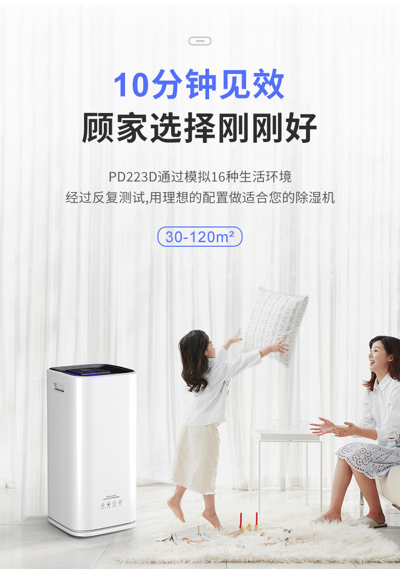 家用91看片网站视频機7